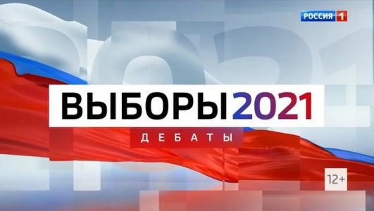 Дебаты с Владимиром Соловьевым (Эфир 31 августа 2021 года)