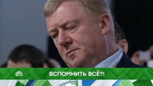 Место встречи. Вспомнить всё?! (Эфир 3 декабря 2021 года)