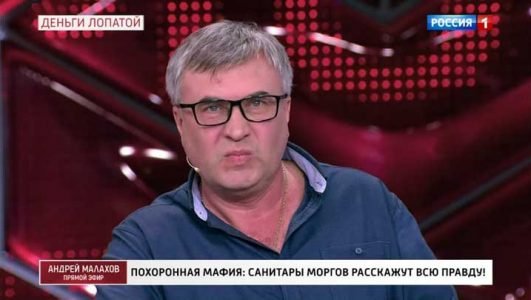 Андрей Малахов. Прямой эфир (Эфир 16 декабря 2021 года)