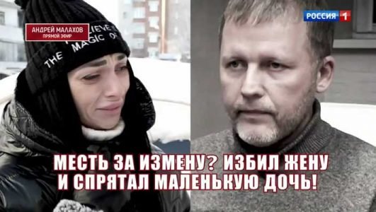 Андрей Малахов. Прямой эфир (Эфир 20 января 2022 года)