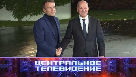 Центральное телевидение (Эфир 8 октября 2022 года)